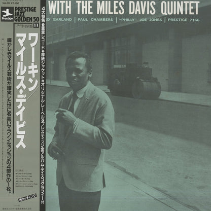Miles Davis / マイルス・デイヴィス / Workin' (VIJ211)