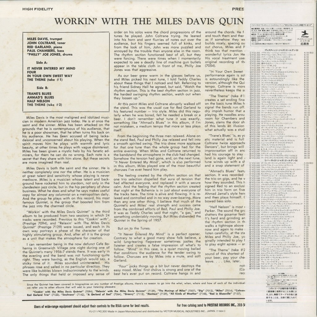 Miles Davis / マイルス・デイヴィス / Workin' (VIJ211)