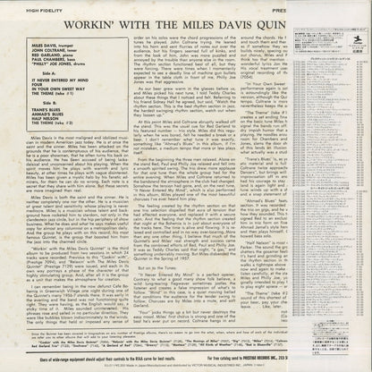 Miles Davis / マイルス・デイヴィス / Workin' (VIJ211)