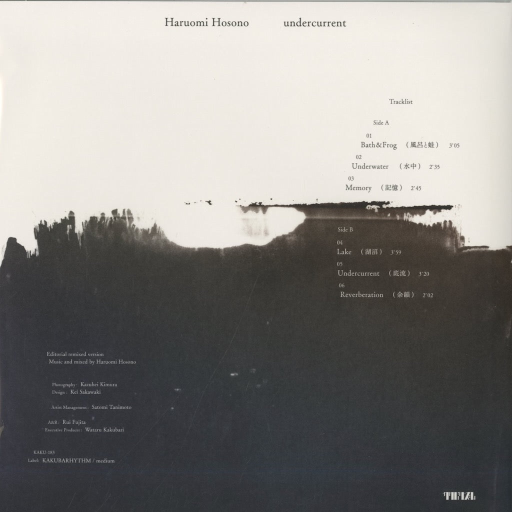 Haruomi Hosono – 細野晴臣 – Undercurrent -10" (KAKU183) 2024 JPN KAKUBALISM | 新品10inch