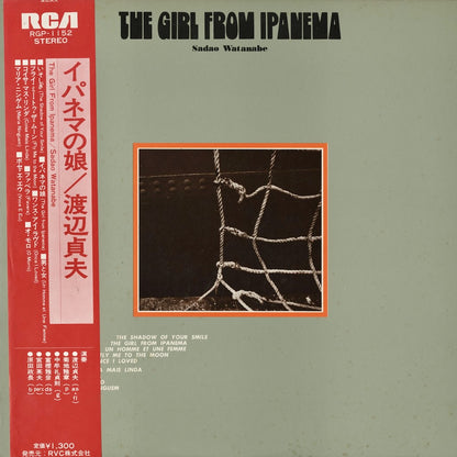 Sadao Watanabe / 渡辺貞夫 / The Girl From Ipanema (RGP-1152)