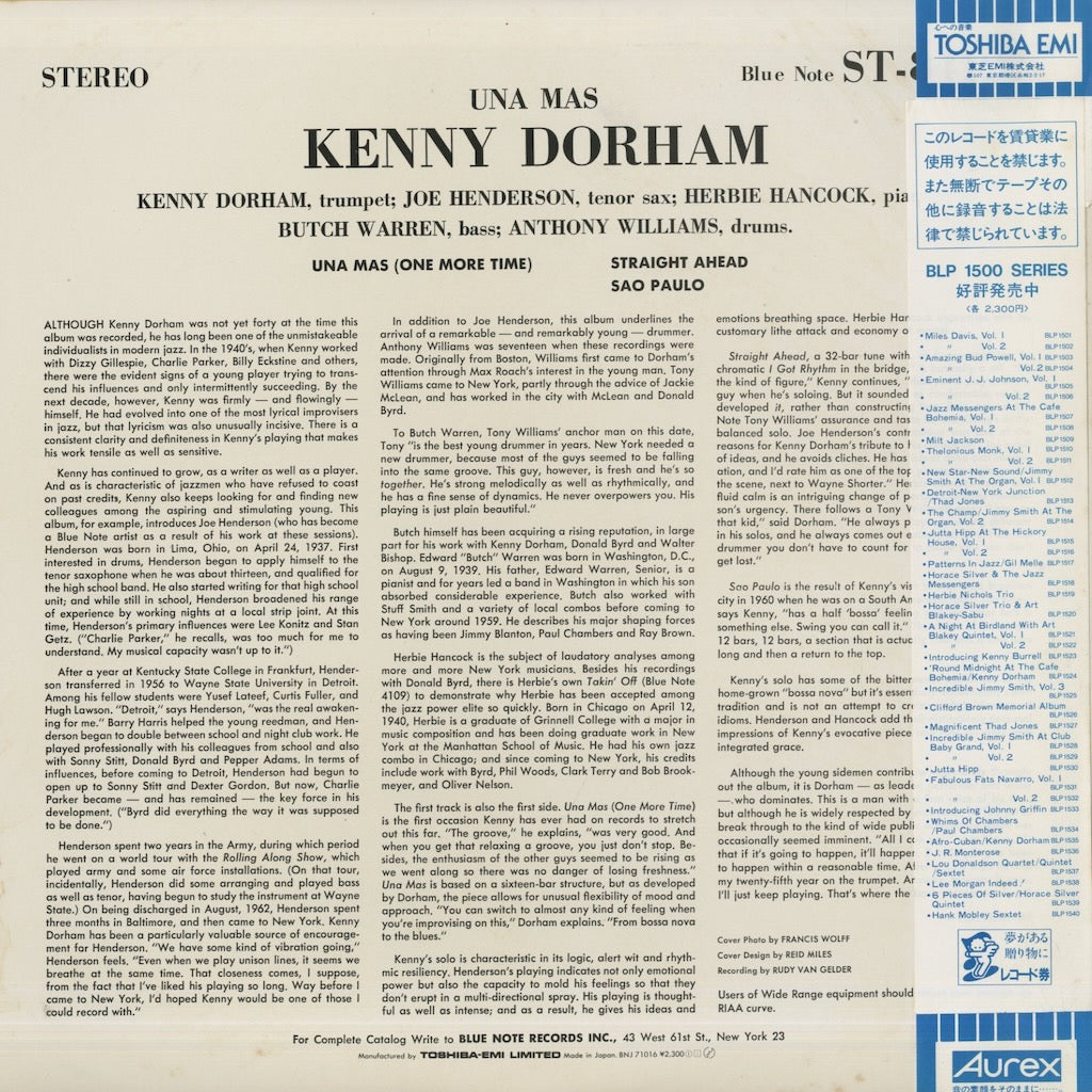 Kenny Dorham / ケニー・ドーハム / Una Mas (BNJ 71016)