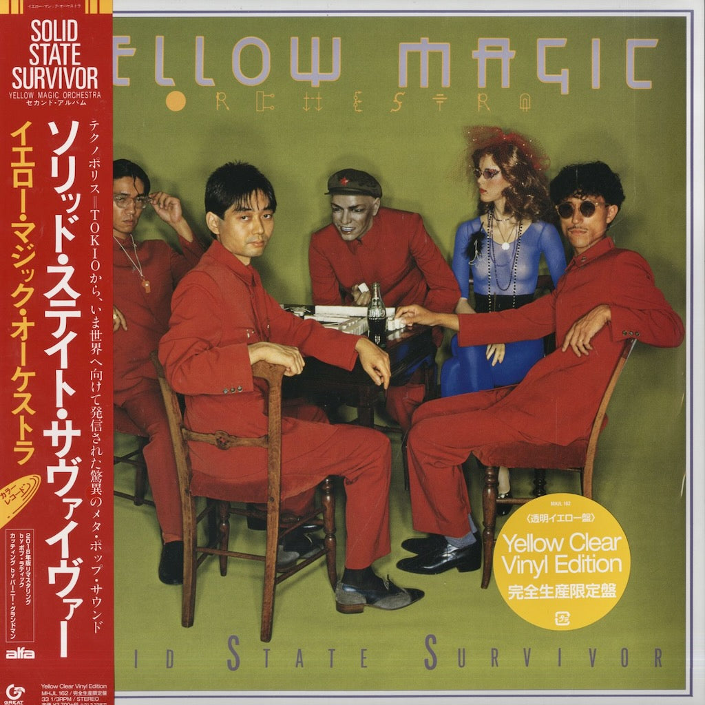 Yellow Magic Orchestra / イエロー・マジック・オーケストラ / Solid State Survivor (MHJL162)