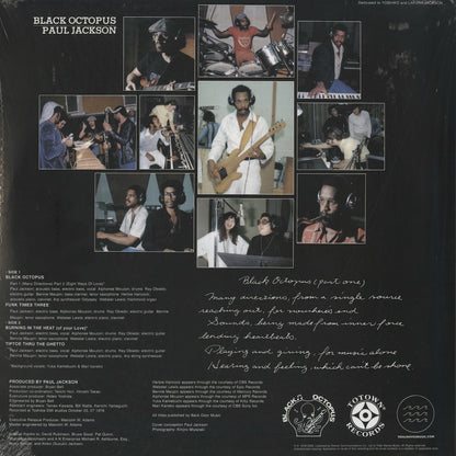 Paul Jackson / ポール・ジャクソン / Black Octopus (TWM94)