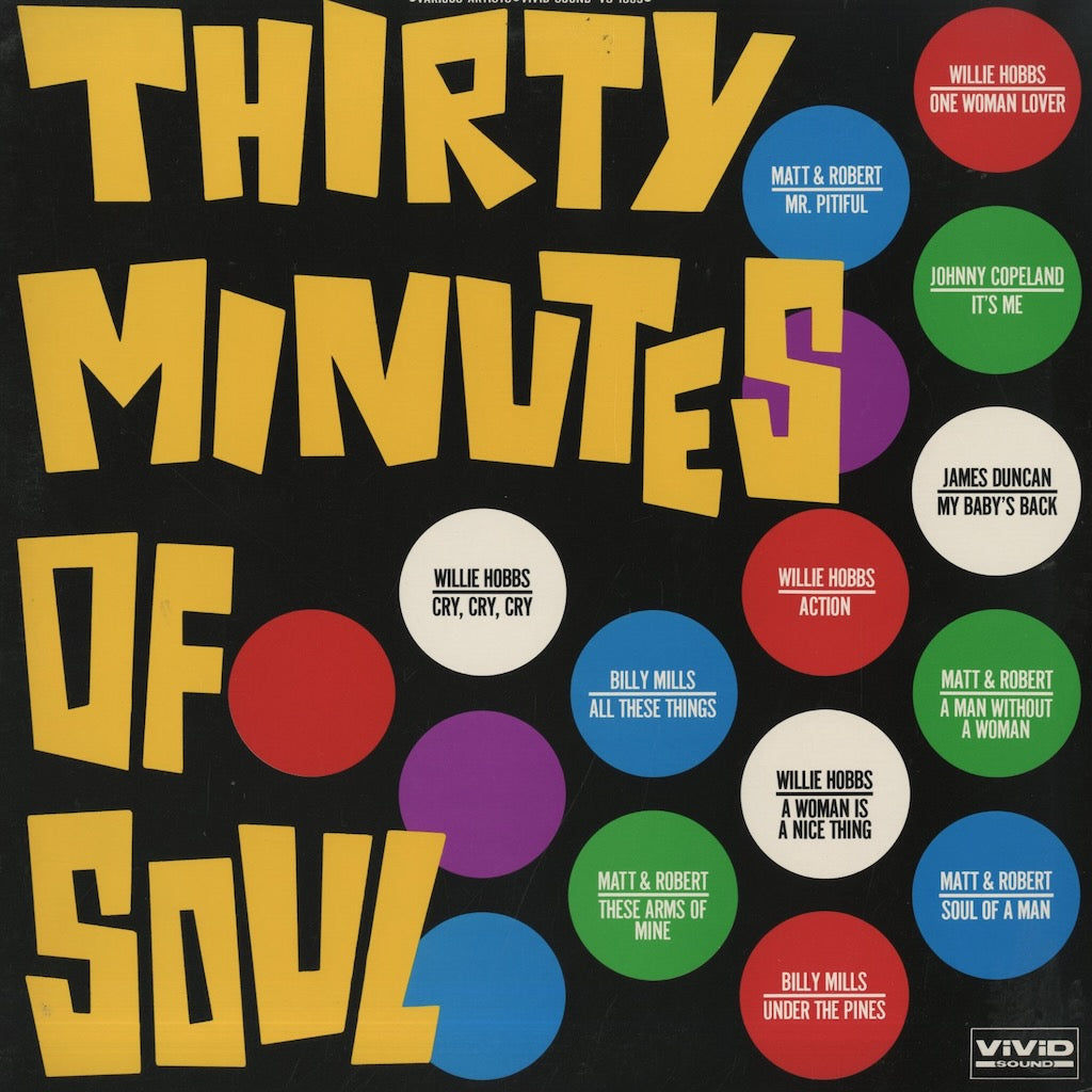 V.A./ Thirty Minutes of Soul (VS1005)