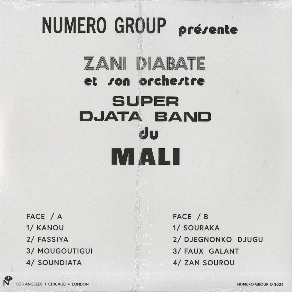 Le Super Djata Band Du Mali / スーパー・ジャタ・バンド・ド・マリ / Vol.2 (Ivory White Colored Vinyl)  (NUM816)