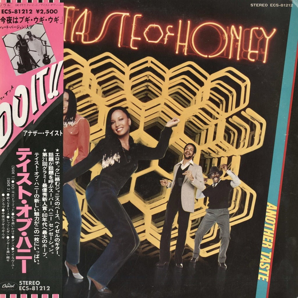 A Taste Of Honey / ア・テイスト・オブ・ハニー / Another Taste (ECS-81212)