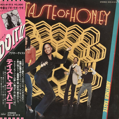 A Taste Of Honey / ア・テイスト・オブ・ハニー / Another Taste (ECS-81212)
