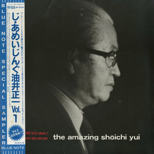 V.A. - The Amazing Shoichi Yui (PRP-8250) Blue Note