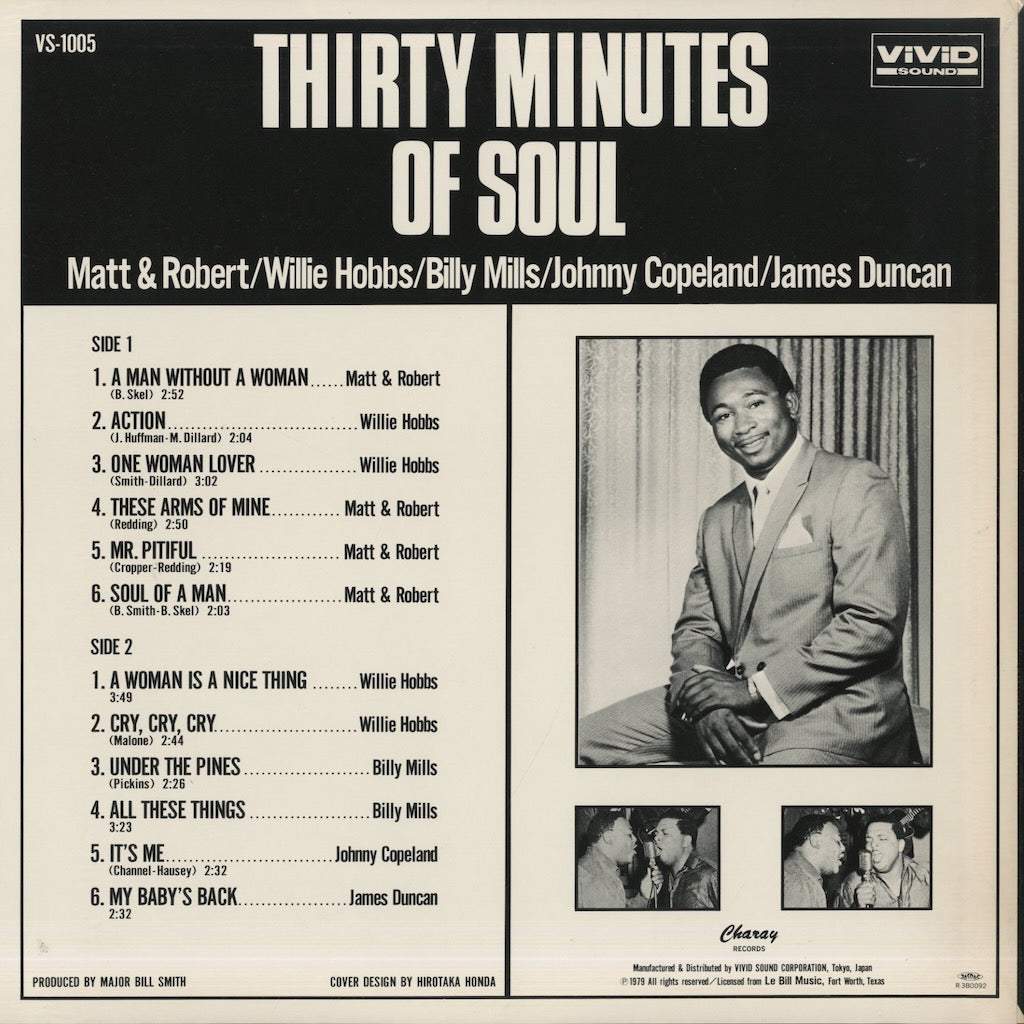 V.A./ Thirty Minutes of Soul (VS1005)