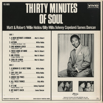 V.A./ Thirty Minutes of Soul (VS1005)