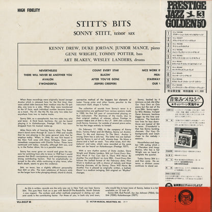Sonny Stitt / ソニー・スティット / Stitt's Bits (VIJ-5037M)