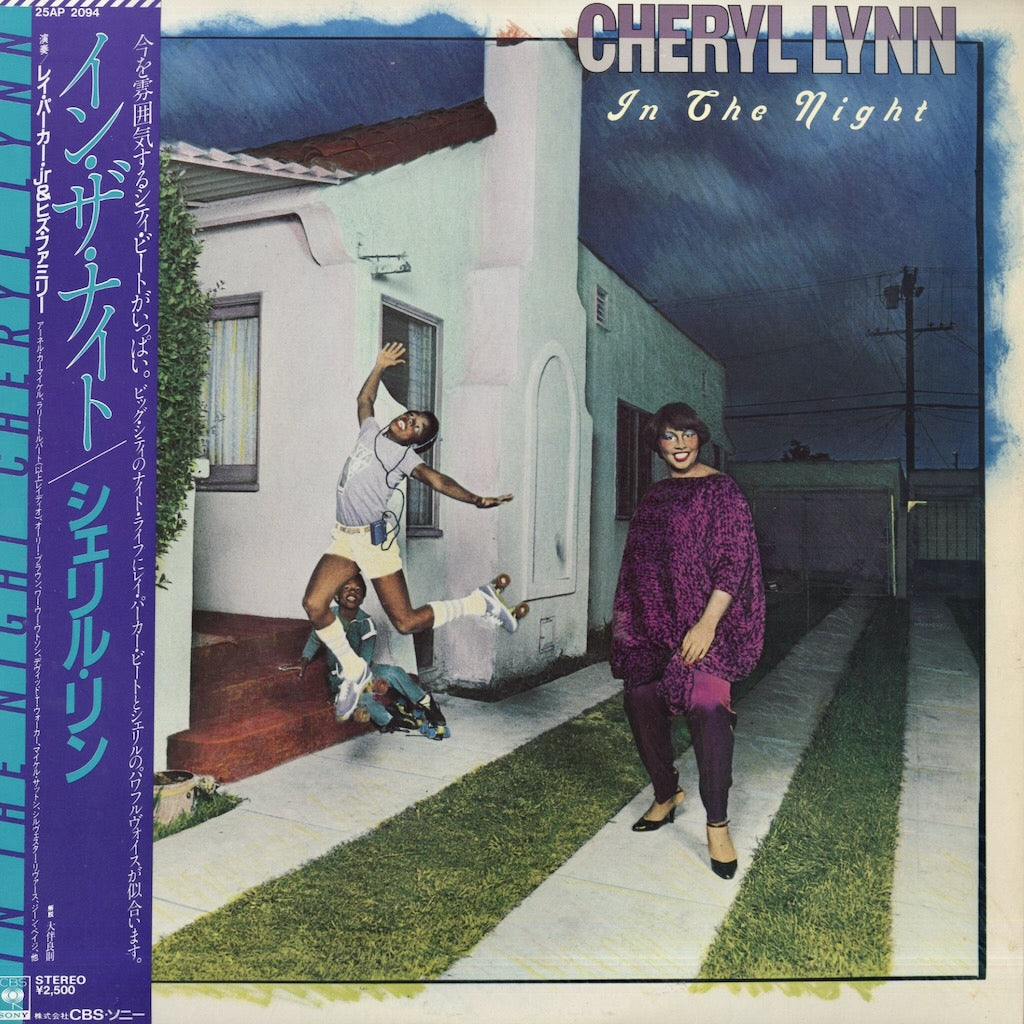 Cheryl Lynn / In The Night (25AP 2094) CBS/Sony
