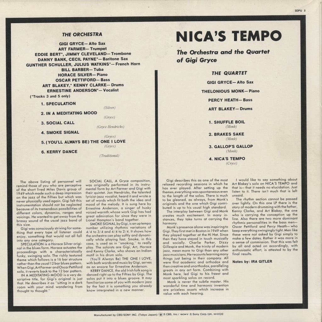 Gigi Gryce / ジジ・グライス / Nica's Tempo (SOPU3)