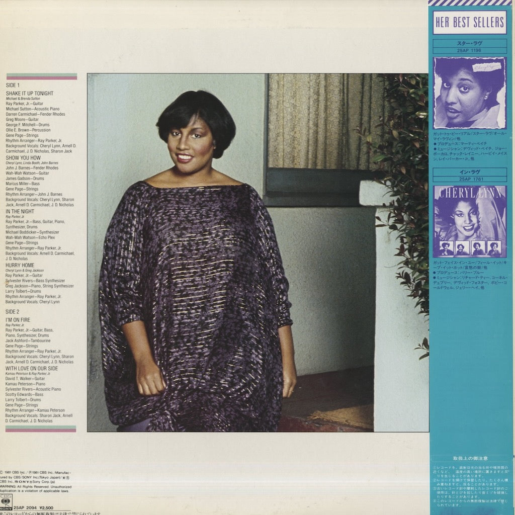 Cheryl Lynn – In The Night (25AP 2094) LP 1981 JPN CBS/Sony | 中古LP