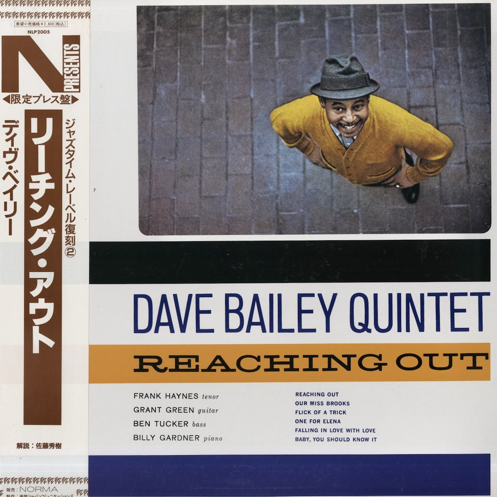 Dave Bailey / デイヴ・ベイリー / Reaching Out (NLP2005)