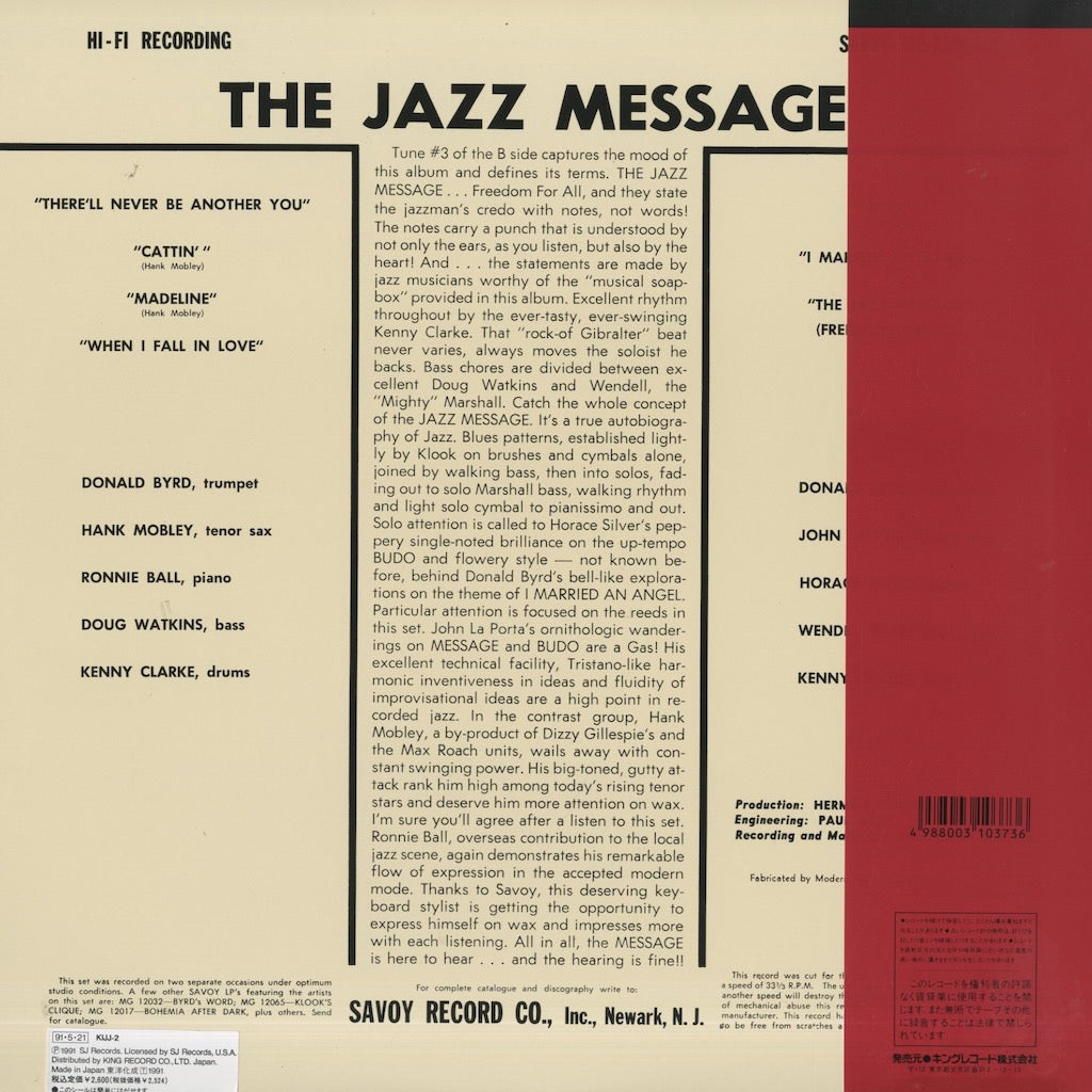 Hank Mobley / ハンク・モブレー / The Jazz Message Of (KIJJ-2)