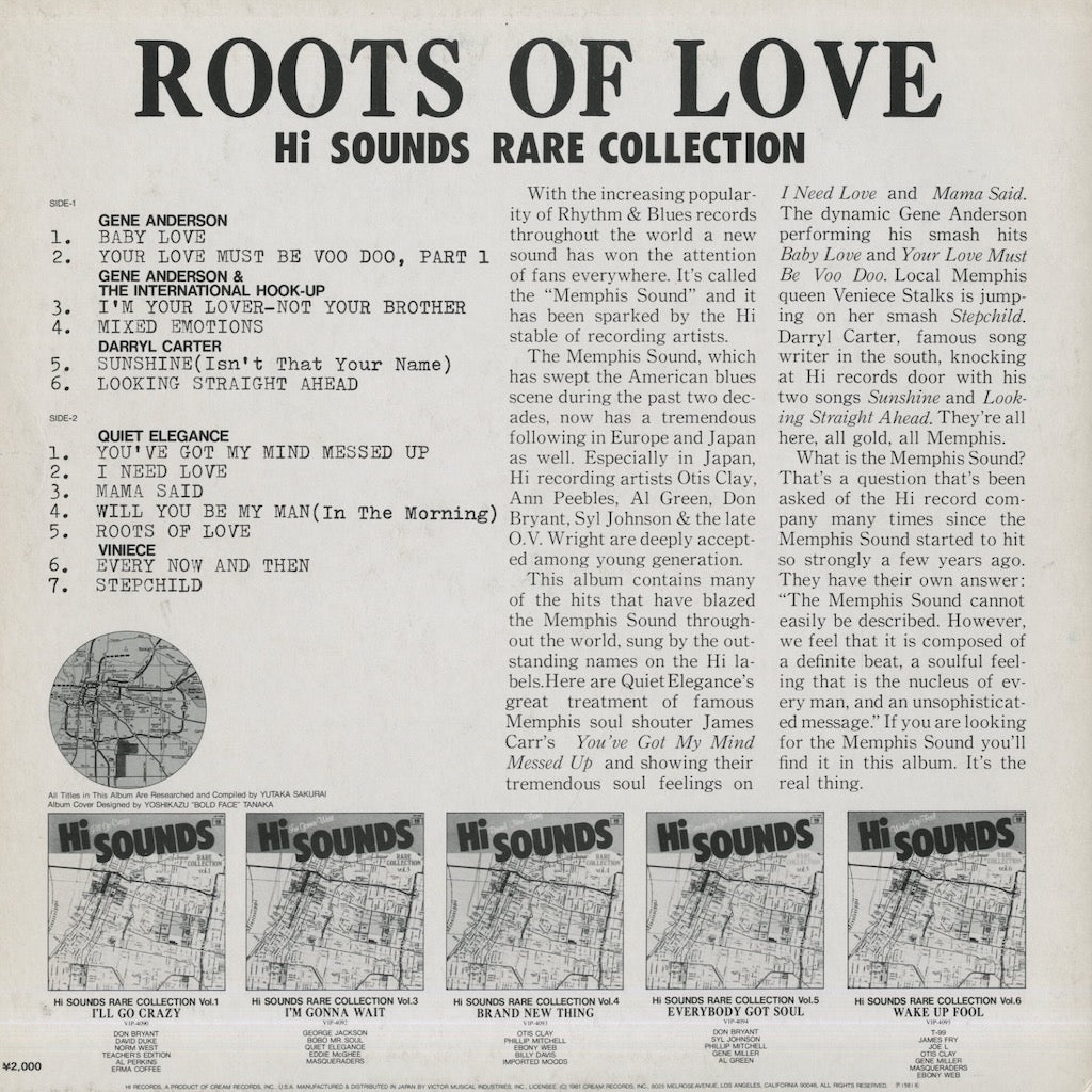V.A./ Hi Sounds Rare Collection Vol.2 / Roots Of Love (VIP-4091)