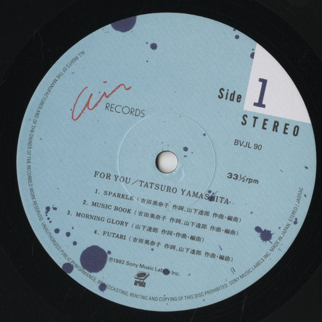 Tatsuro Yamashita - For You (BVJL90) 2023 JPN Sony｜新品LP
