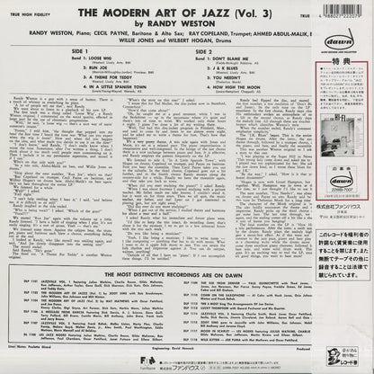 Randy Weston - Modern Art Of Jazz By Randy Weston (POJJ-1545) LP 1988 JPN Dawn｜中古LP