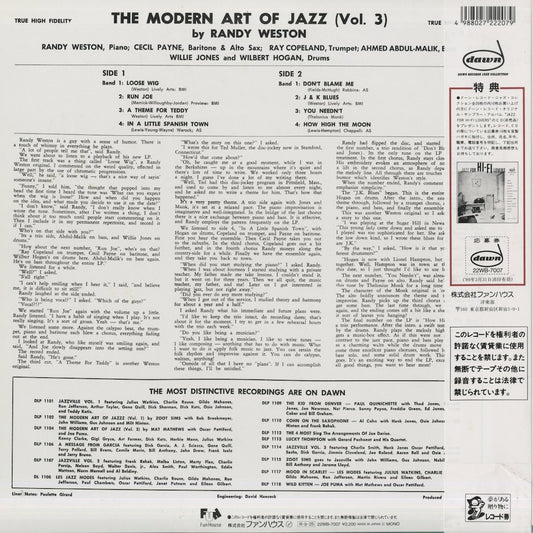 Randy Weston - Modern Art Of Jazz By Randy Weston (POJJ-1545) LP 1988 JPN Dawn｜中古LP
