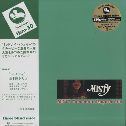 Tsuyoshi Yamamoto / 山本剛トリオ / Misty -180g (MHJL307)