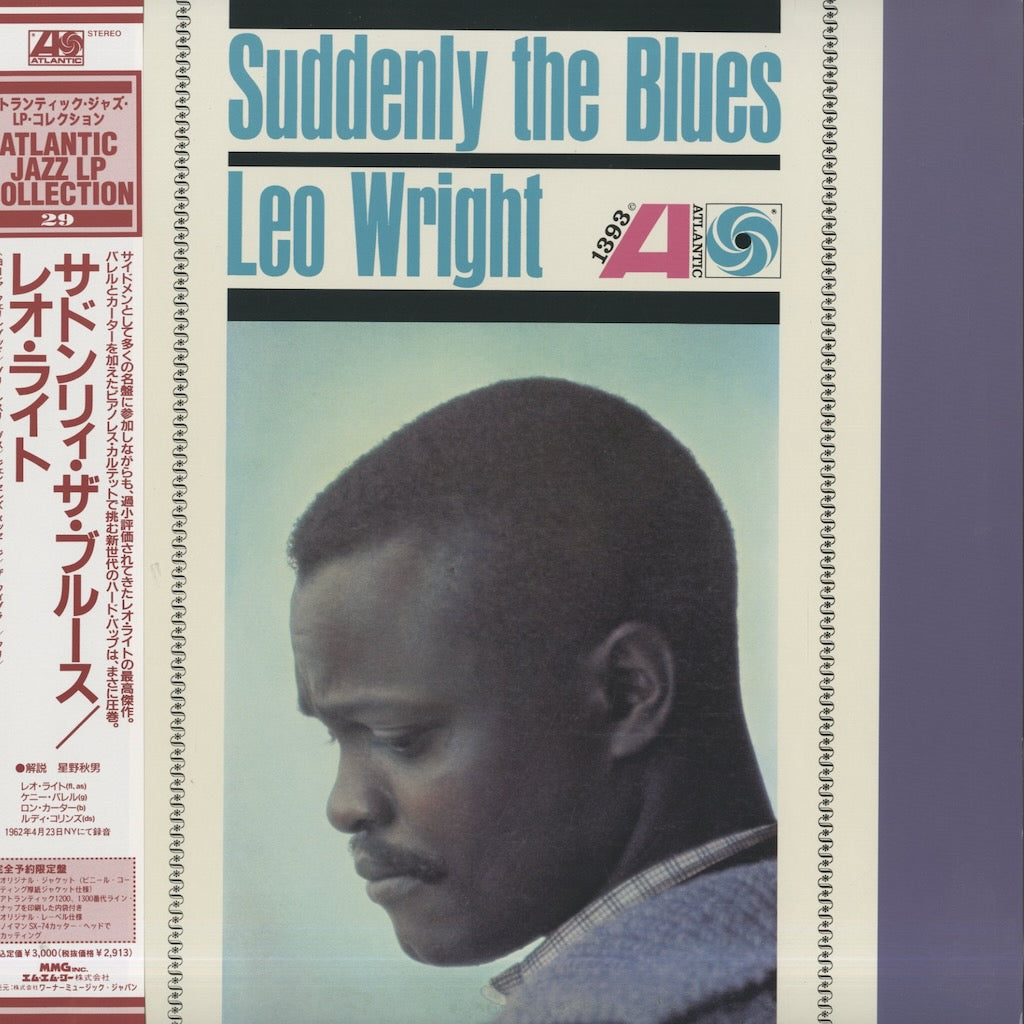 Leo Wright / レオ・ライト / Suddenly The Blues (AMJY-1393)