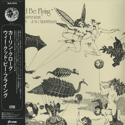 Karin Krog / カーリン・クローグ / We Could Be Flying (PLP7973)