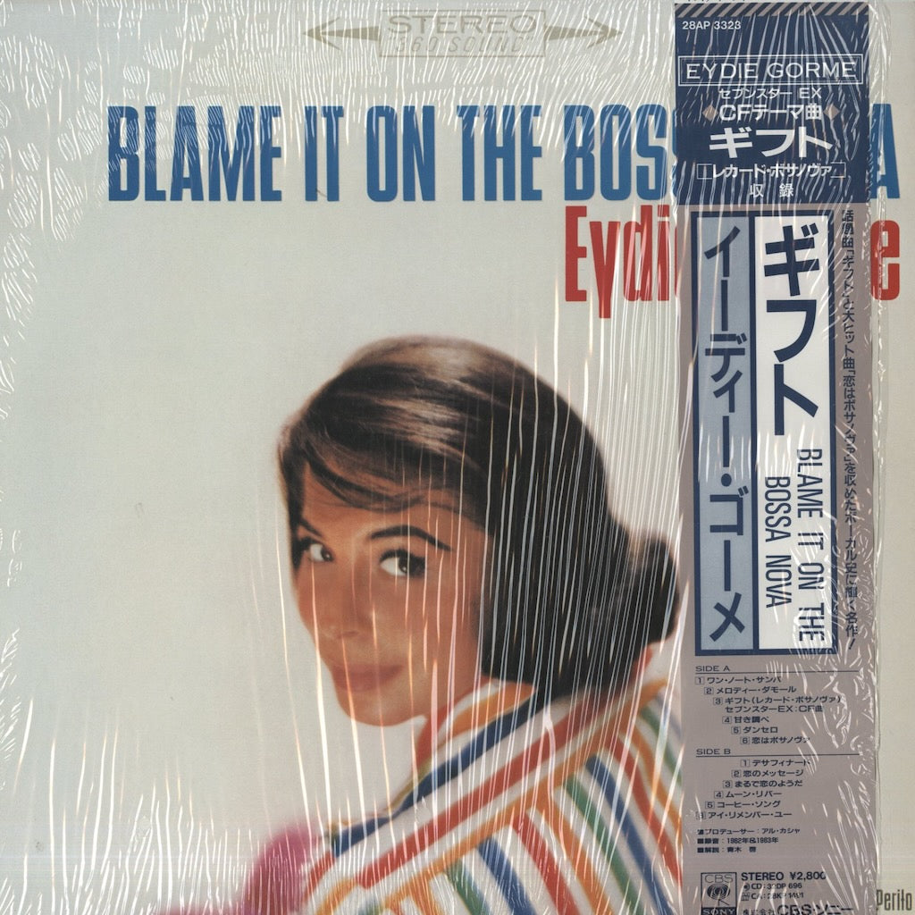 Eydie Gorme / イーディ・ゴーメ / Blame It On The Bossa Nova (28AP 3323)