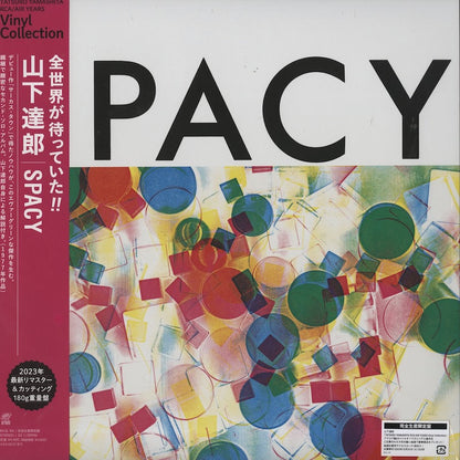 Tatsuro Yamashita / 山下達郎 / Spacy - 180g (BVJL94)