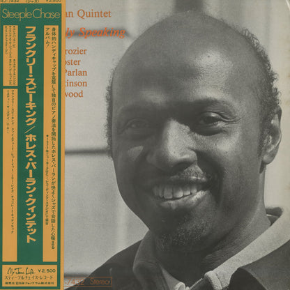 Horace Parlan / ホレス・パーラン / Frank-ly Speaking (RJ-7432)