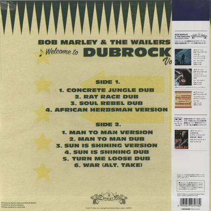 Bob Marley / ボブ・マーリー＆ウェイラーズ / Welcome To Dubrock Vol.1 (PLP-7978)