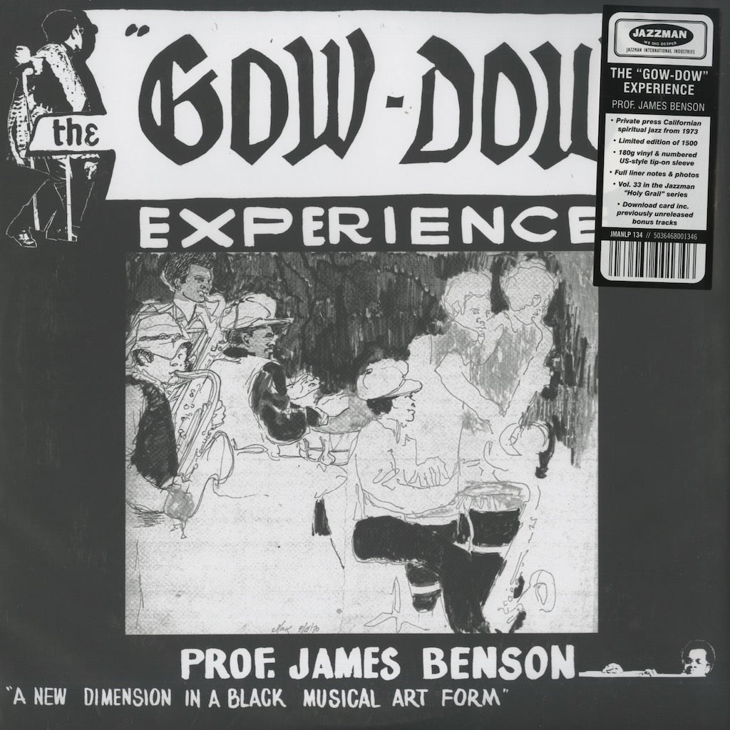 Prof. James Benson『The Gow-Dow Experience』2023年UK Jazzman LP（JMANLP134）スピリチュアル・ジャズ秘宝 限定リイシュー
