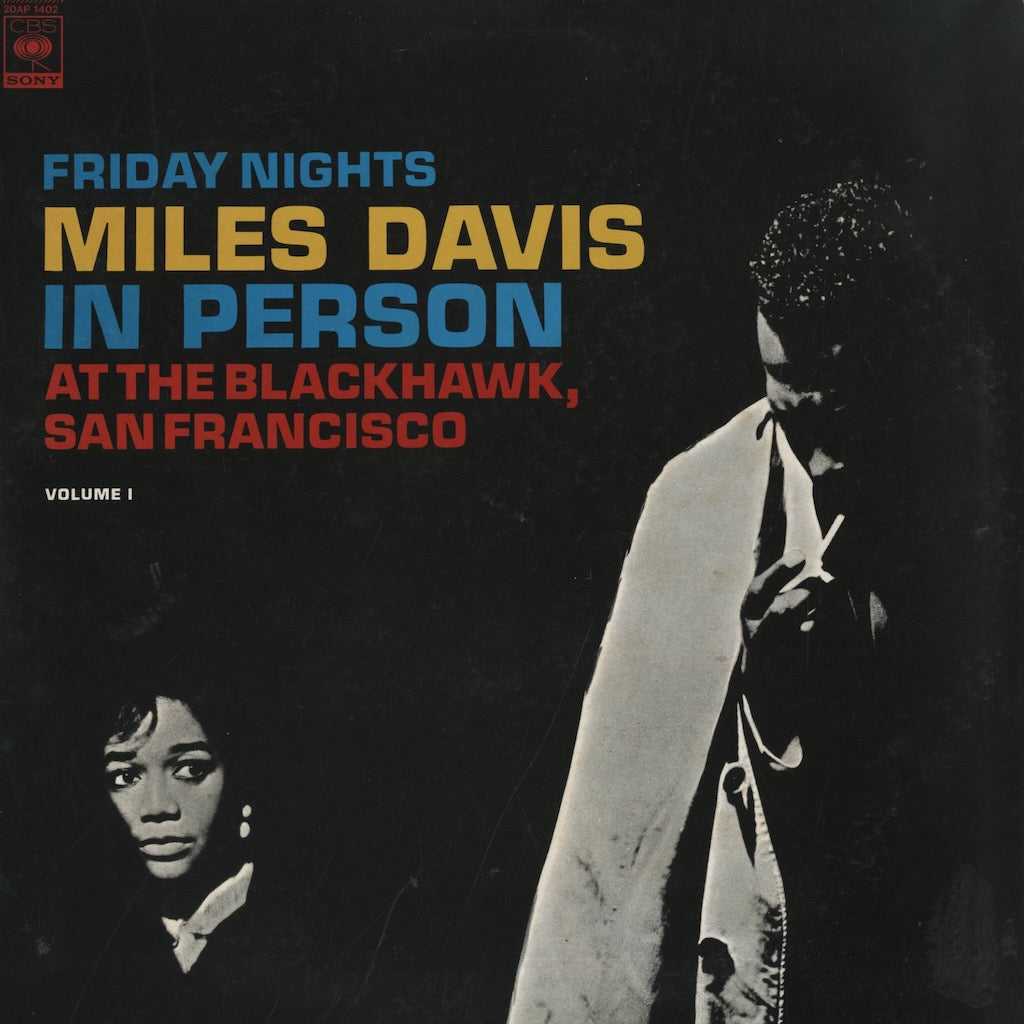 Miles Davis / マイルス・デイヴィス / In Person Friday Night At The Blackhawk San Francisco Vol.1 (20AP 1402)