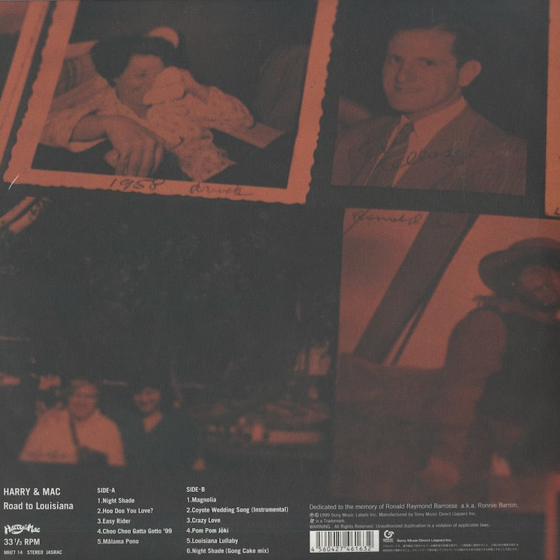 Harry & Mac - Road To Louisiana (MHJ7-14) LP 2021 JPN Great Tracks｜新品LP back