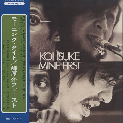 Kosuke Mine - First (UPJY-9273) Universal 峰厚介