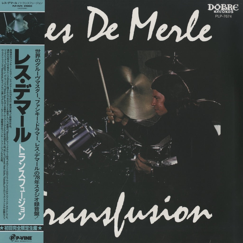 Les DeMerle / Transfusion (PLP-7674) P-Vine