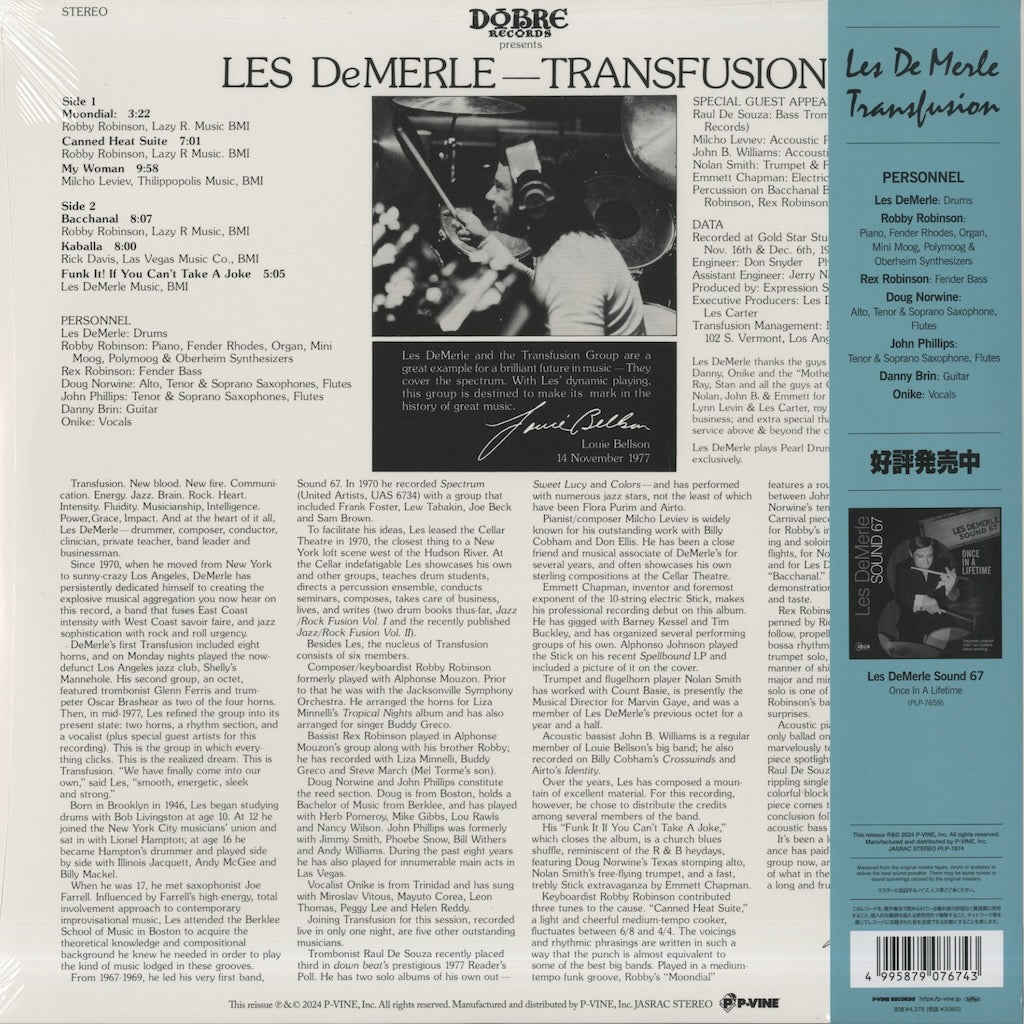 Les DeMerle – Transfusion (PLP-7674) LP 2024 JPN P-Vine | 新品LP