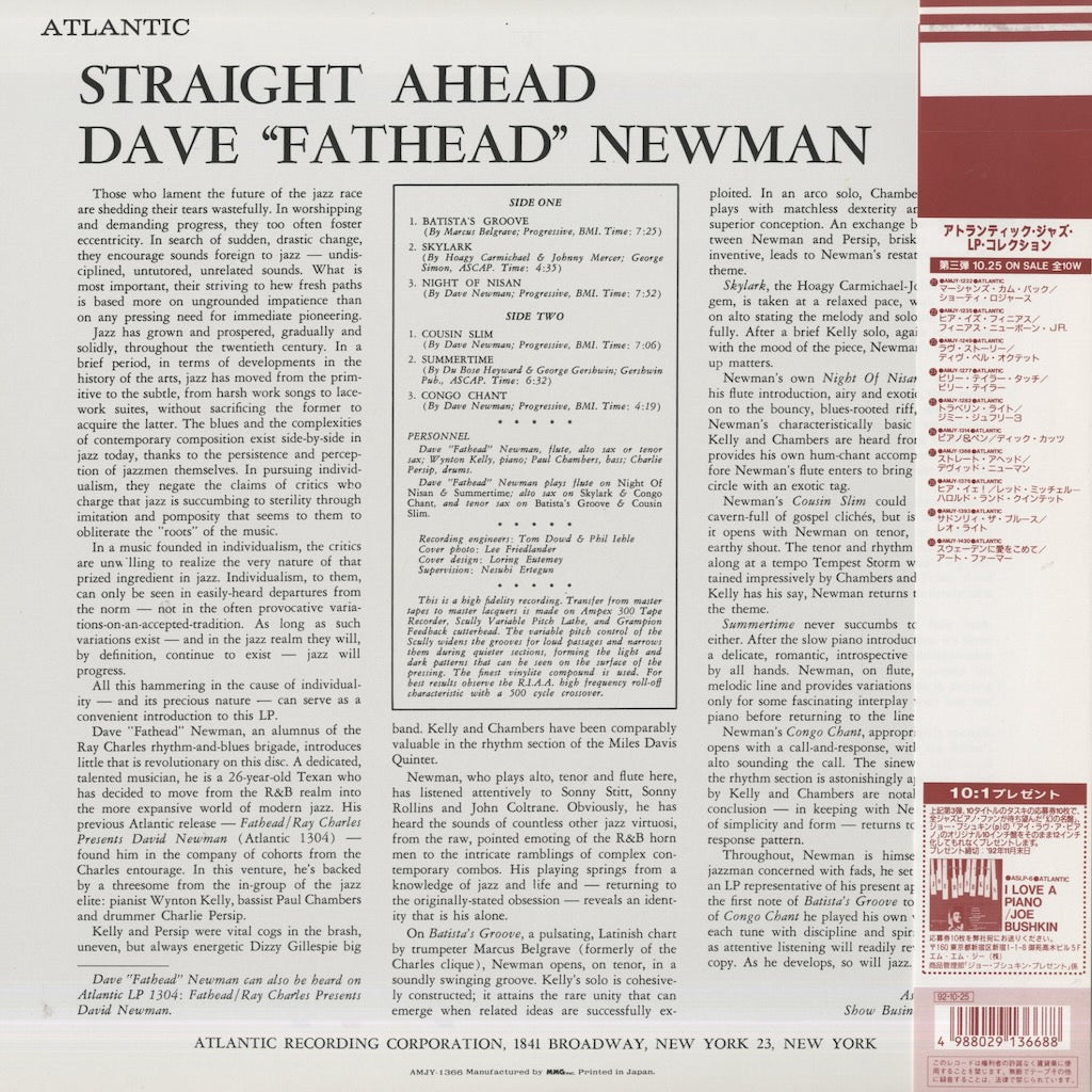 David Newman / デヴィッド・ニューマン / Straight Ahead (AMJY-1366)