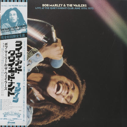 Bob Marley / ボブ・マーリー / Live at Quiet Knight Club June 10th ,1975 -2LP (PLP-7985/6))
