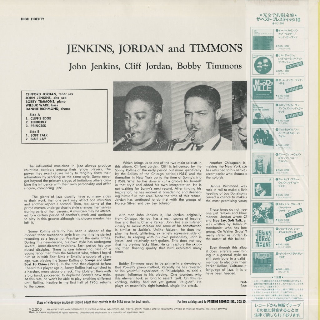 John Jenkins / ジョン・ジェンキンス / Jenkins, Jordan And Timmons (SMJ-6299)