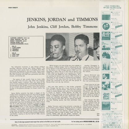 John Jenkins / ジョン・ジェンキンス / Jenkins, Jordan And Timmons (SMJ-6299)