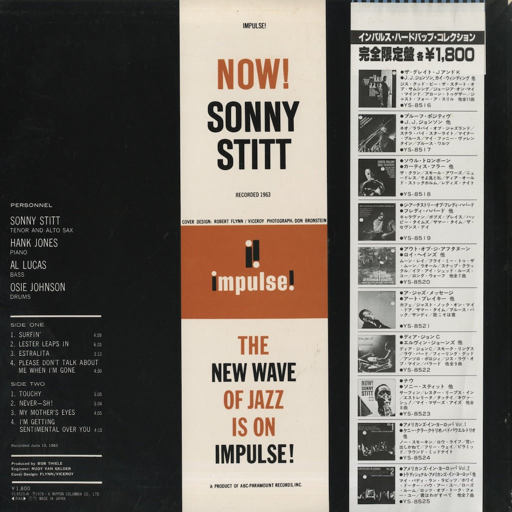 Sonny Stitt / ソニー・スティット / Now! (YS-8523-A1)