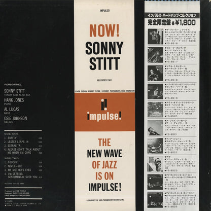 Sonny Stitt / ソニー・スティット / Now! (YS-8523-A1)