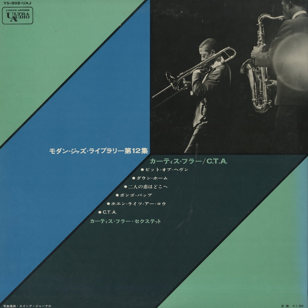 Curtis Fuller / カーティス・フラー / C.T.A. (YS-892-UAJ)