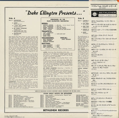 Duke Ellington / デューク・エリントン / Duke Ellington Presents... (PAP-23016(M))
