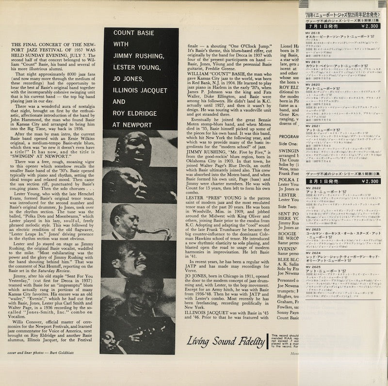 Count Basie / カウント・ベイシー / At Newport (MVS 2619)