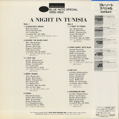 V.A./ A Night In Tunisia - Blue Note Special 1958-1962 (K18P-9127)