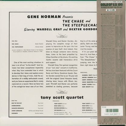 Wardell Gray And Dexter Gordon / ワーデル・グレイ　デクスター・ゴードン / The Chase And The Steeplechase (DL-7025)