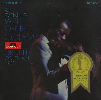 Ornette Coleman / オーネット・コールマン / An Evening With -2LP (MP-9022)